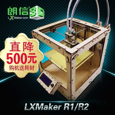 供應(yīng)朗信3D打印機(jī)超大雙噴頭3D打印機(jī)3D 打印機(jī)