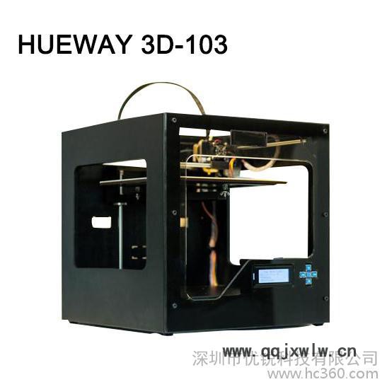 供應3d打印機立體打印里三維打印機金屬打印機雙噴頭高精度3d打印機