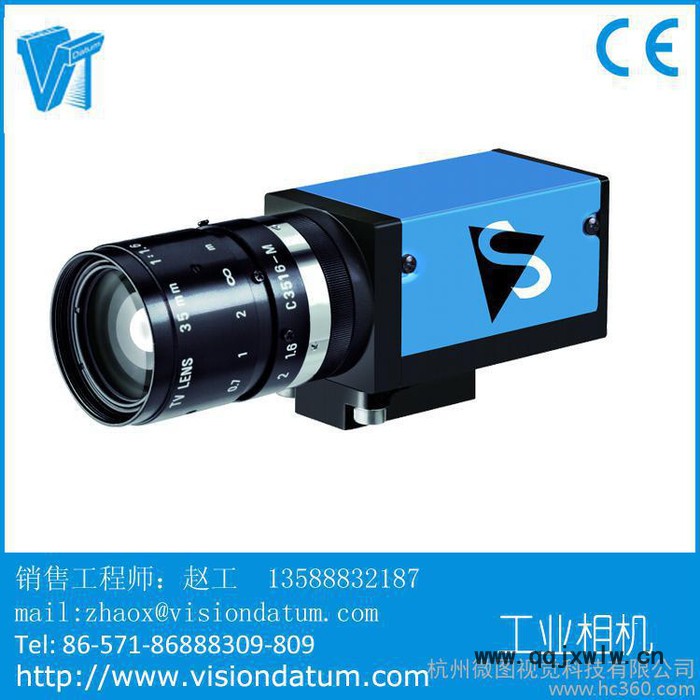 DMK23GV024 30W像素CMOS 千兆以太網(wǎng)相機(jī) 比BASLER好的工業(yè)相機(jī) GIGEVISION HALCON