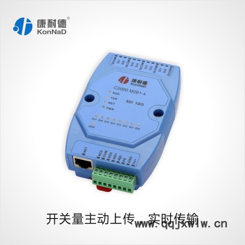 康耐德C2000 M281 I/O遠(yuǎn)程以太網(wǎng)采控模塊（干接點(diǎn)采集模塊）