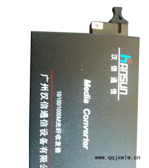 **內(nèi)置電源20KM千兆光纖收發(fā)器 以太網(wǎng)光電轉(zhuǎn)換器廣州漢信