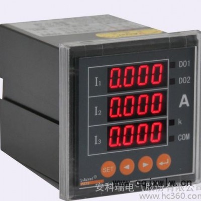 供應(yīng)安科瑞三相數(shù)顯電流表PZ72-AI3