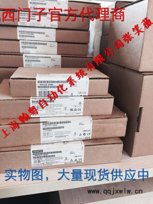 西門子S7-200CN模組CPU224XPsi,DC/DC/DC,14輸入/10輸出,集成2AI/1AO