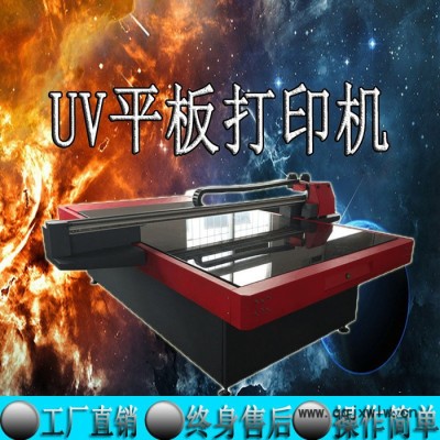 深圳合眾9060酒瓶打印機 3D浮雕背景墻打印機 小型 手機殼uv平板打印機 服裝T恤印花機 衣服打印機