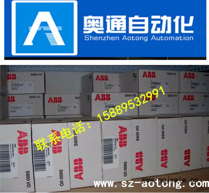 ABB模塊DI810 DO810 AI810 AO810V2