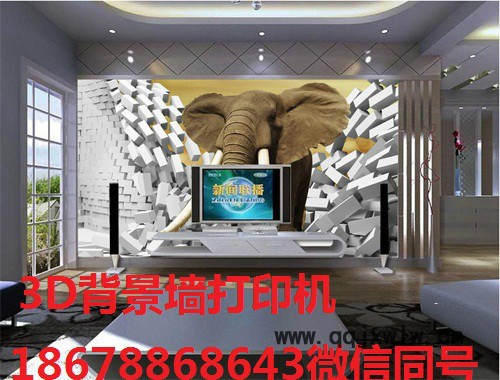 epson/愛普生 3D仿玉石瓷磚背景墻打印機(jī)