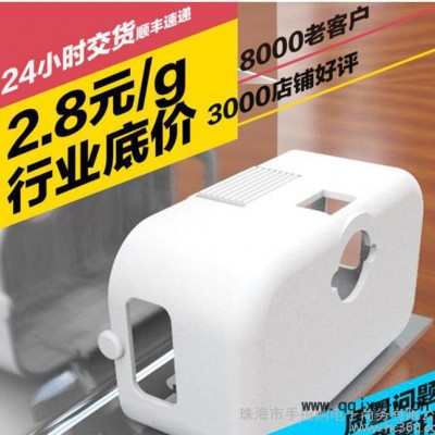 手指購(gòu)物網(wǎng)FDM 3D打印服務(wù)SLA模型定制 大尺寸3D高精