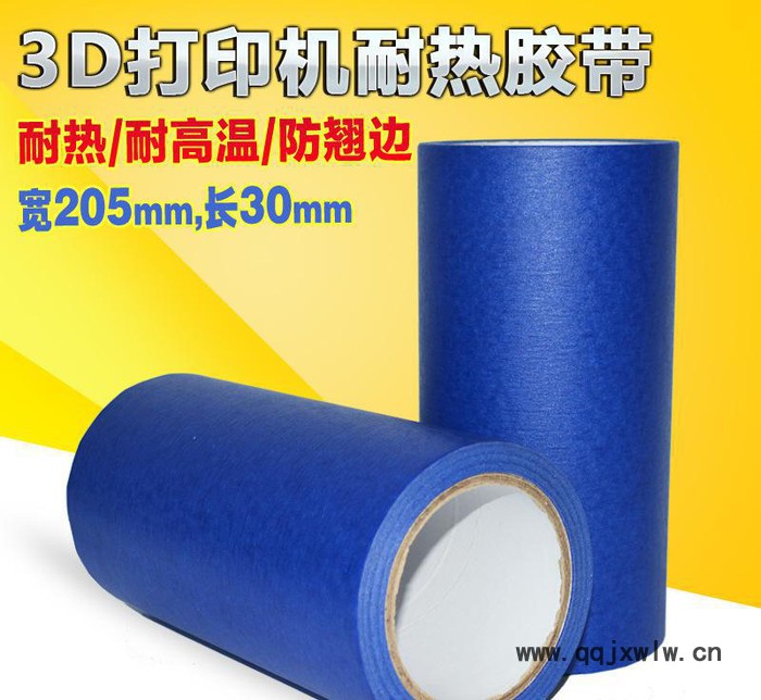 3D打印機(jī)耗材架 絲盤(pán)架 絲料架 線材架打印機(jī)配件打印機(jī)耗材