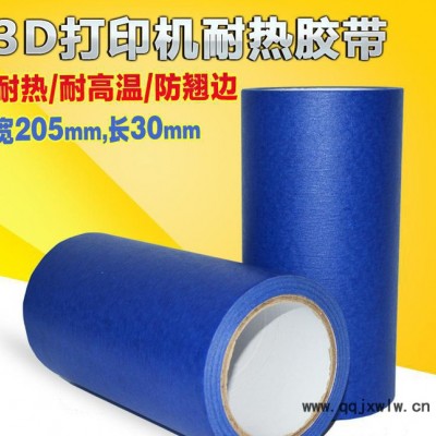 3D打印機(jī)耗材架 絲盤(pán)架 絲料架 線材架打印機(jī)配件打印機(jī)耗材