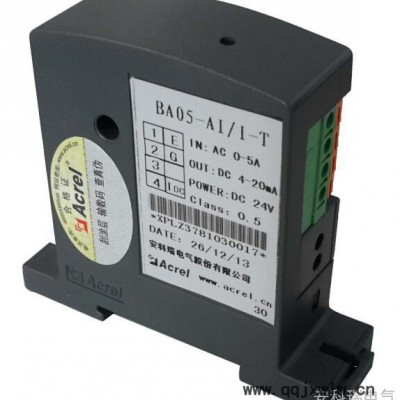 安科瑞B(yǎng)A05-AI/I(V)-T 交流電流傳感器   輸入AC0~（0.5-10）A