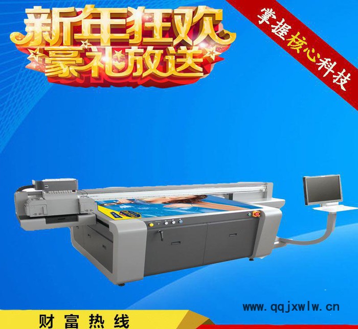 PC手機(jī)殼3D平板打印機(jī)多少錢DIY手機(jī)殼UV打印機(jī)手機(jī)殼打印機(jī)
