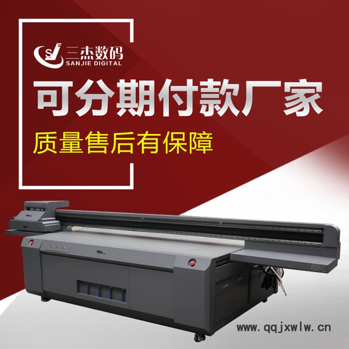 3D電視背景墻平板印刷機(jī)衣柜櫥柜打印機(jī)噴繪機(jī)