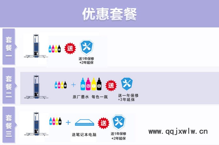新品3D墻體彩繪機(jī) 噴繪機(jī)新農(nóng)村墻畫(huà)打印機(jī) 立體浮雕UV墻面彩印機(jī)