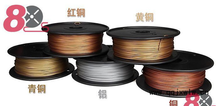 3D打印機(jī)耗材金屬材料青銅/紅銅/黃銅/鋁耗材30-40%金