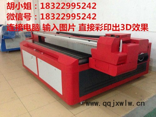 福州3D鞋面打印機廠家