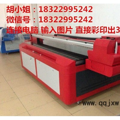 福州3D鞋面打印機廠家