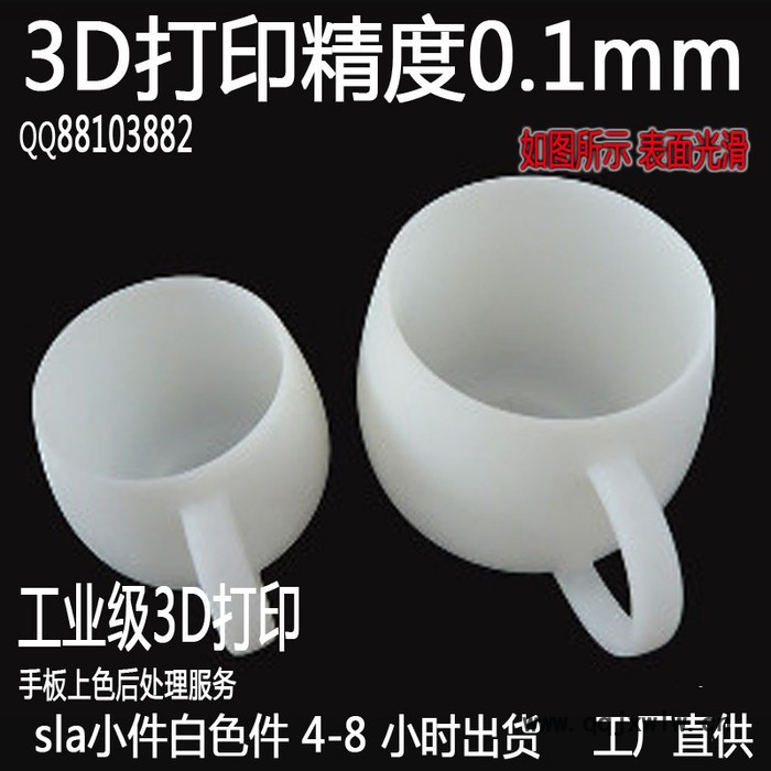 東莞易駿手板模型，手板加工，3D打印手板，五金手板