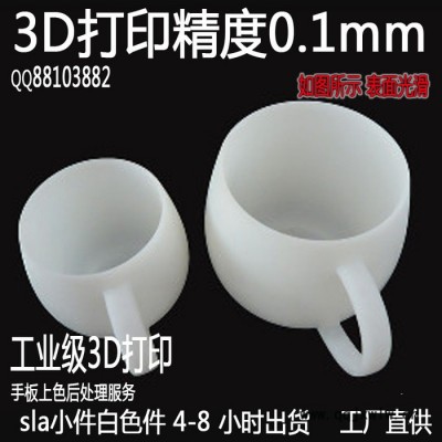 東莞易駿手板模型，手板加工，3D打印手板，五金手板