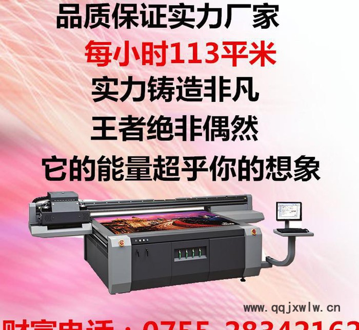 3D玻璃浮雕背景墻 瓷磚電視背景墻 UV平板打印機(jī) uv噴繪機(jī)