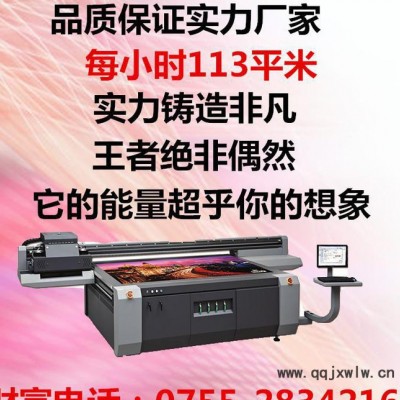 3D玻璃浮雕背景墻 瓷磚電視背景墻 UV平板打印機(jī) uv噴繪機(jī)