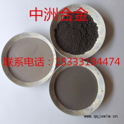 廠家供應(yīng)超細(xì)鎳粉霧化 噴涂 超細(xì) 不規(guī)則形狀 納米 3D打印