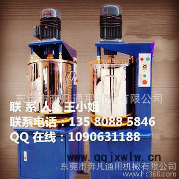 3D打印耗材色粉配色機 顏膠顏料調(diào)色機 色粉打粉機 小型混合