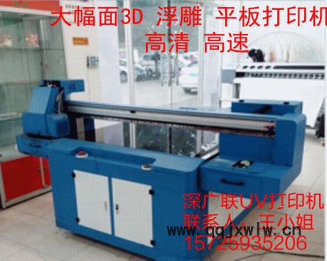 3D藝術(shù)背景墻UV打印機 瓷磚玻璃彩繪圖案設(shè)備 uv平板噴印