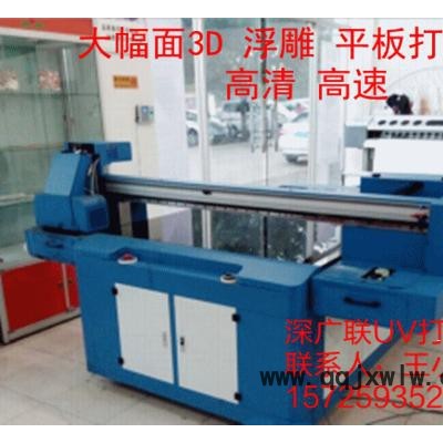 3D藝術(shù)背景墻UV打印機 瓷磚玻璃彩繪圖案設(shè)備 uv平板噴印