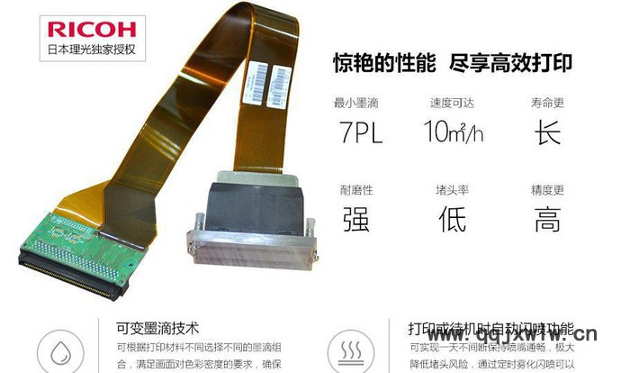 UV平板機寫真機3D彩印打印機 平板寫真機噴繪機 廣告印刷機