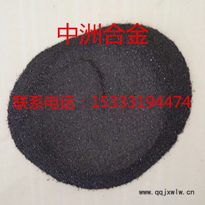 廠家供應(yīng)霧化鎢粉3D打印表面堆焊激光熔覆高純鎳包石墨粉末