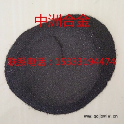 廠家供應(yīng)霧化鎢粉3D打印表面堆焊激光熔覆高純鎳包石墨粉末