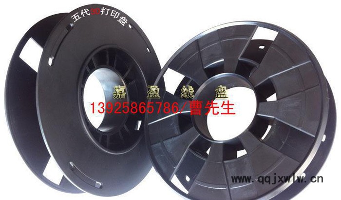 3D打印耗材專用線盤 0.25KG3D打印線盤