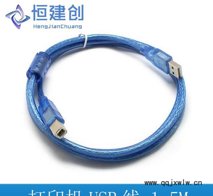 3D打印機(jī)配件 USB線 打印機(jī)連接線 USB轉(zhuǎn)方口加長數(shù)據(jù)線1.5米