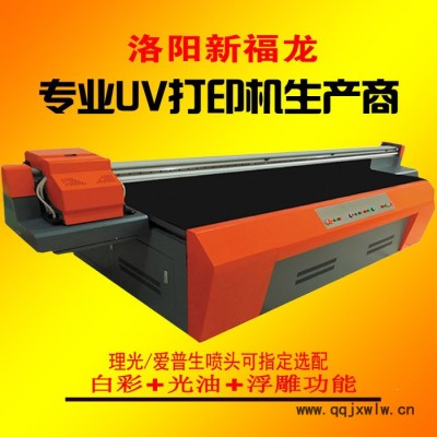 洛陽新福龍uv平板打印機(jī) 雙噴頭彩白同印3D 瓷磚、玻璃浮雕背景墻彩印機(jī)/藝術(shù)瓷磚背景墻