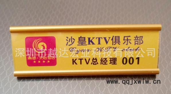 金屬標(biāo)牌UV噴繪機(jī)多少錢||鋁銘牌打印3D圖案的機(jī)器||不銹鋼印花機(jī)