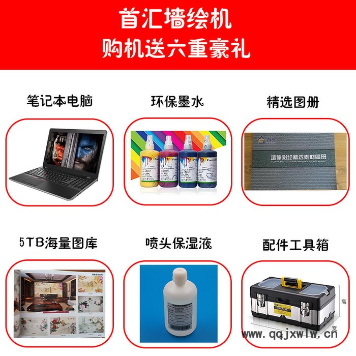 首匯墻體彩繪機(jī) 3d立體戶外廣告uv壁畫打印機(jī) 智能5d背景墻面噴繪機(jī)