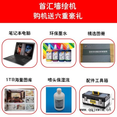 首匯墻體彩繪機(jī) 3d立體戶外廣告uv壁畫打印機(jī) 智能5d背景墻面噴繪機(jī)