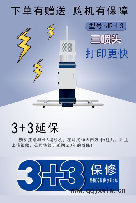 雙噴頭3d墻體彩繪工程機(jī)戶外圍墻噴繪圖機(jī)室內(nèi)背景墻面打印機(jī)