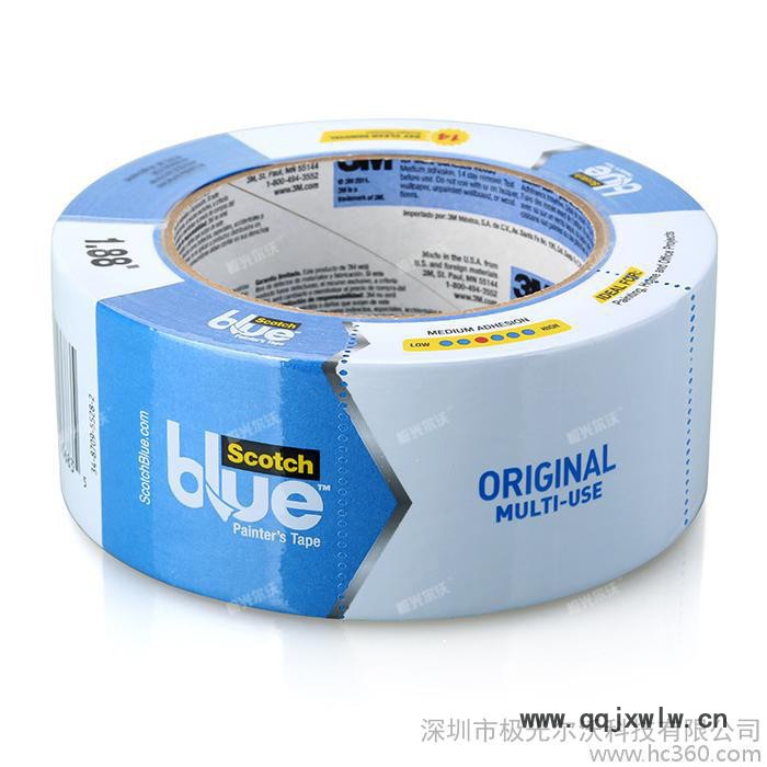 極光 藍色耐高溫膠帶 美紋紙膠紙 3D打印機加熱板專用