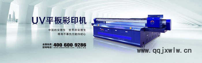 UV3020噴墨打印機(jī)生產(chǎn)廠 深圳背景墻UV彩印設(shè)備 瓷磚3D平板印花