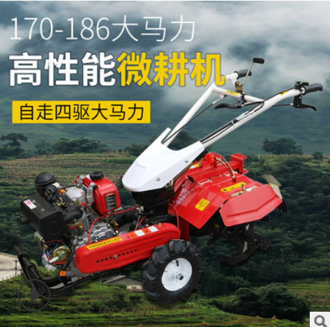 新型農(nóng)用家用柴油四驅(qū)小型微耕機(jī)多功能開溝犁地除草機(jī)松土旋耕機(jī)