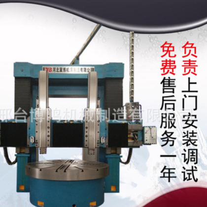雙柱C5225型立車 2.3米單柱立車 2.6米單柱立式車床 品種齊全