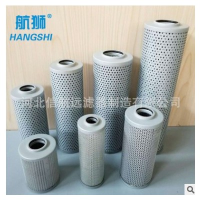 過濾器 ZU-H630*3 5 10 20 30 40FP 高壓過濾器