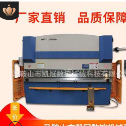 二手折彎機(jī) 剪板機(jī) 所有型號低價出售 各類品牌倉庫現(xiàn)貨
