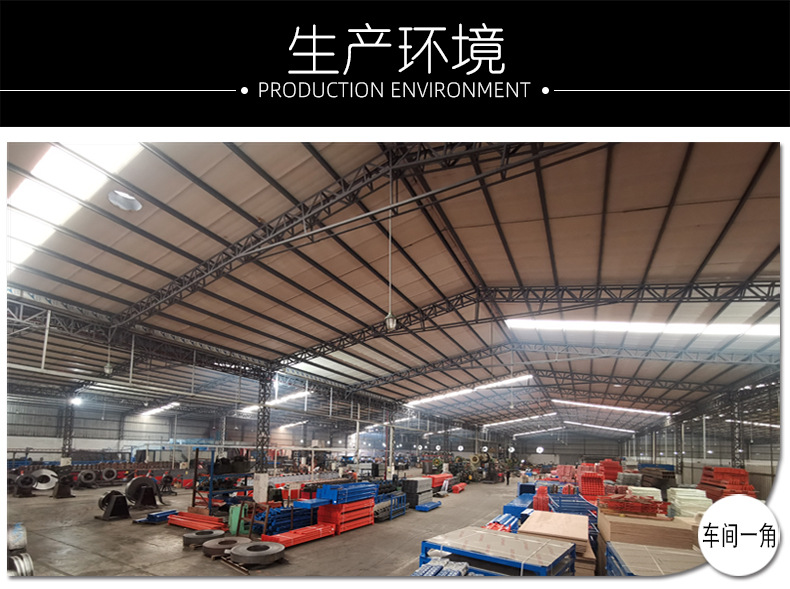 詳情頁-工廠實力部分_04.jpg