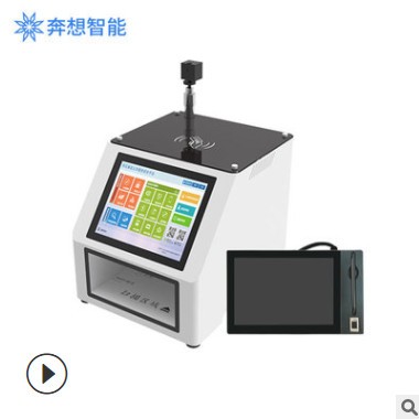 政務辦公便民快捷智慧智能辦事窗口一體機