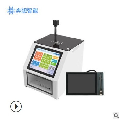 政務(wù)辦公便民快捷智慧智能辦事窗口一體機(jī)