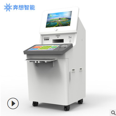 政府智能自助服務大廳工商營業(yè)執(zhí)照許可證在線審批辦理一體機終端