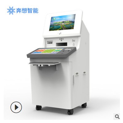 政府智能自助服務(wù)大廳工商營業(yè)執(zhí)照許可證在線審批辦理一體機(jī)終端