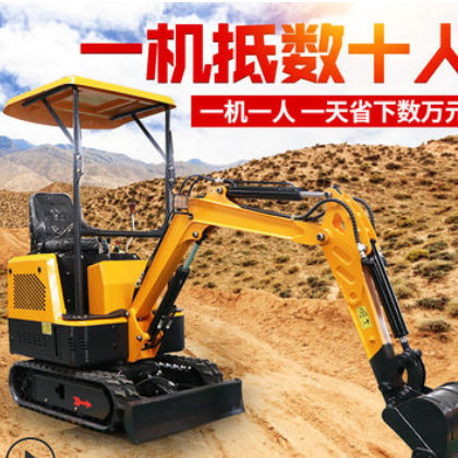 微型挖掘機(jī)廠家 迷你鉤機(jī)液壓履帶式 工程農(nóng)用挖土破碎多功能挖機(jī)